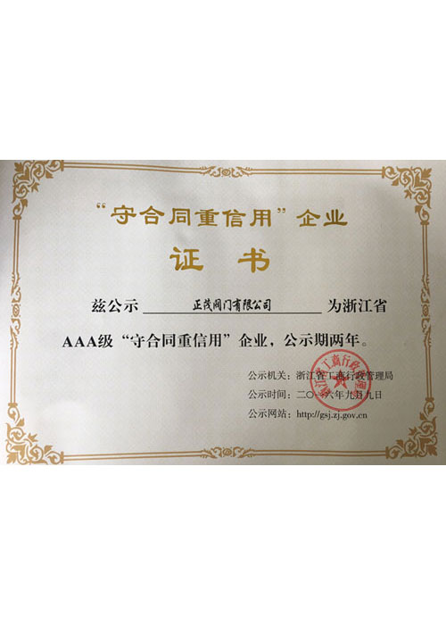 AAA-level credits
